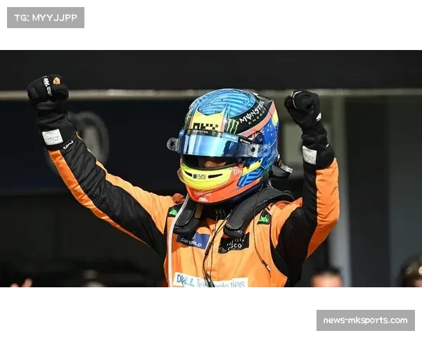 皮亚斯特里经历赛季状态起伏 前教练驳斥车队阴谋论强调公平竞争